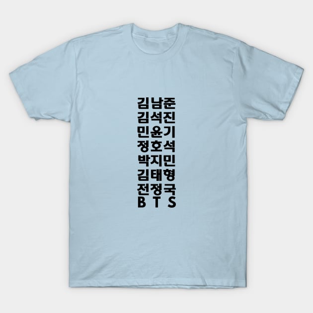 BTS Names in Korean/Hangul - Bangtan ARMY T-Shirt by e s p y